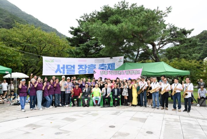 양주시 장흥면, 장흥 테마기행「Part2. 아트파크 페스티벌」서덜 장흥축제 개최