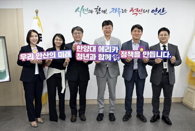 이민근 안산시장(오른쪽 세번째)이 한양대 에리카 라이언스칼리지 교수진과 간담회를 개최하고 함께 기념촬영을 하고 있다.