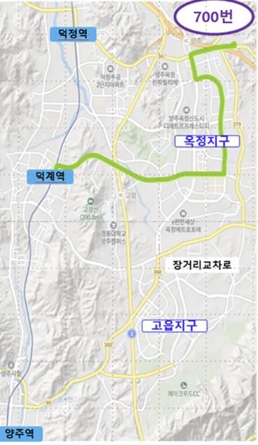 양주시, 700번 버스 2대 증차…옥정–덕계역 출퇴근 편의 강화