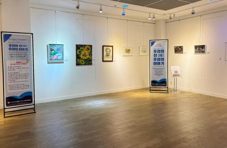 대전 대덕구, 정신장애인 예술전 ‘우리의 선(線), 우리의 이야기’ 개최