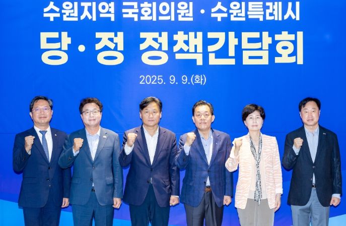 김준혁(수원시정, 오른쪽부터)·백혜련(수원시을) 의원, 이재준 수원시장, 김영진(수원시병)·염태영(수원시무)·김승원(수원시갑) 의원이 9일 수원컨벤션센터에서 열린 당·정 정책간담회에서 함께하고 있다.