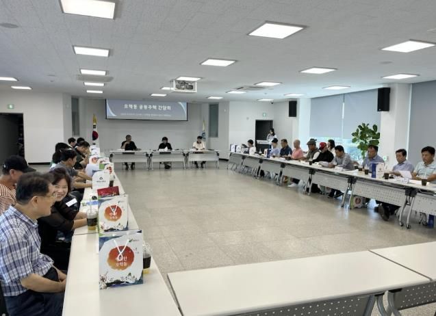 여주시 오학동 공동주택 간담회 개최