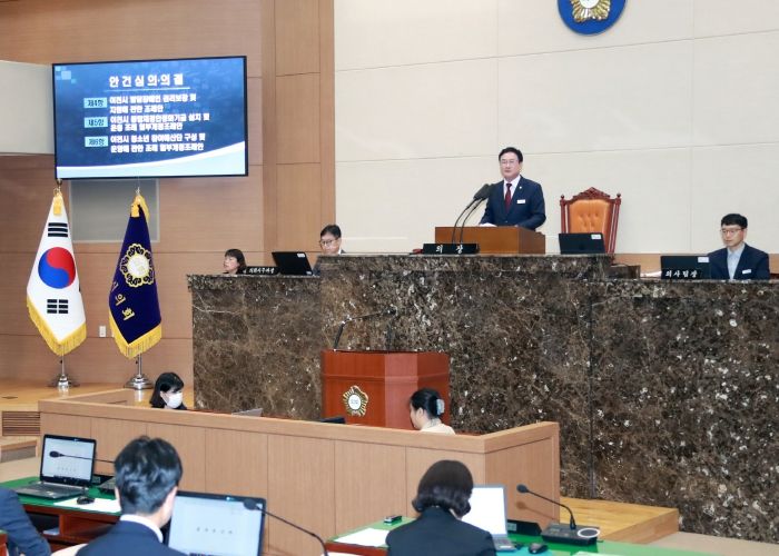 제256회 이천시의회 임시회 마무리