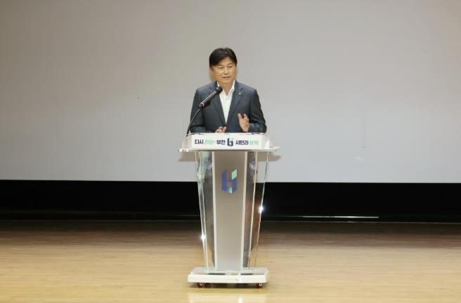 조용익 부천시장이 인사말을 전하고 있다