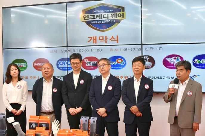 '의정부 행복특별시' 바둑 팀, 인크레디 웨어 2025 레전드리그 출전