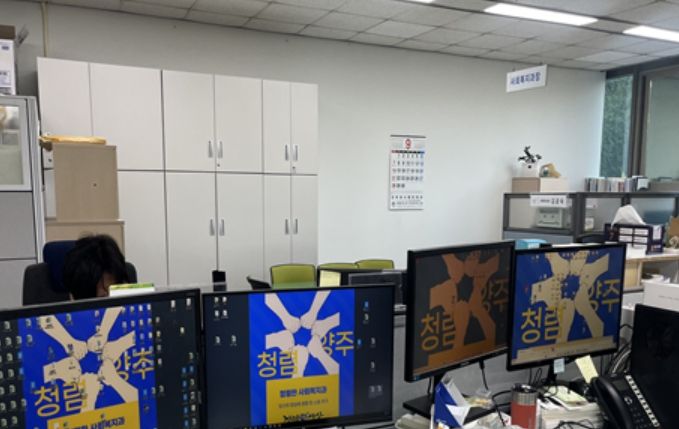 양주시 사회복지과, 청렴다짐 ‘청렴화면’컴퓨터 바탕화면 게시