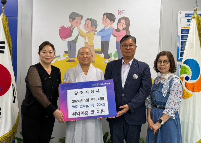 회천2동 지장사, 사랑의 정기기부 이어가