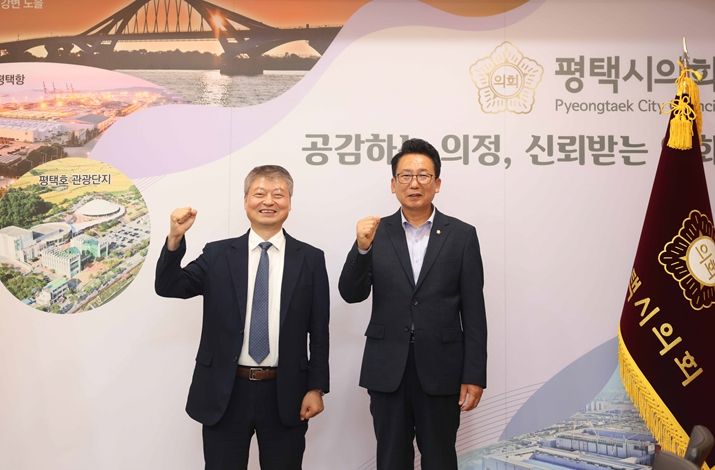 평택시의회 강정구 의장과 평택세무서장 기념촬영