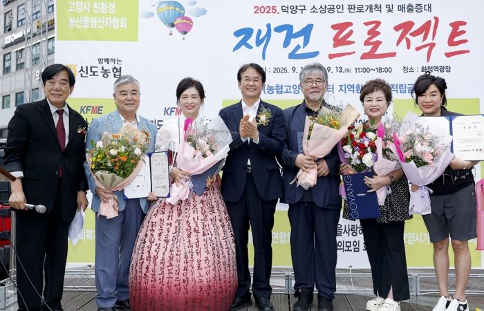 1. 소상공인 공로 표창장 수상자들과 기념촬영