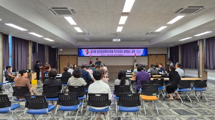 대전 중구, 제16회 대전효문화뿌리축제 먹거리장터 운영 준비회의 개최