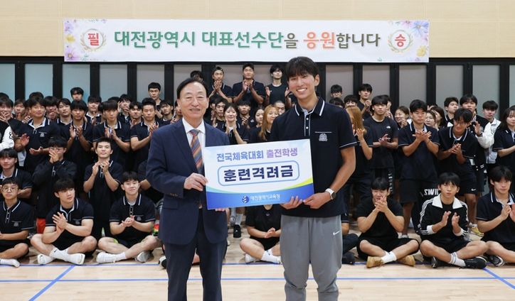 제106회 전국체육대회 대전체육고 선수단‘필승 다짐’