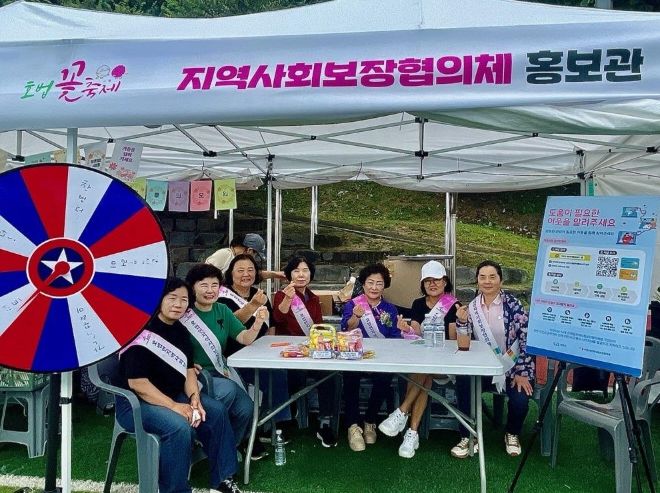호법면 지역사회보장협의체, 복지 사각지대 발굴 홍보부스 운영