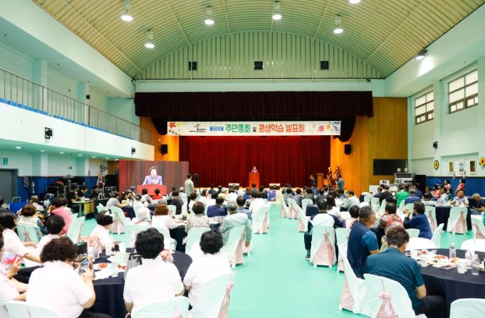 제4회 호법면 주민총회 성황리에 마치다!