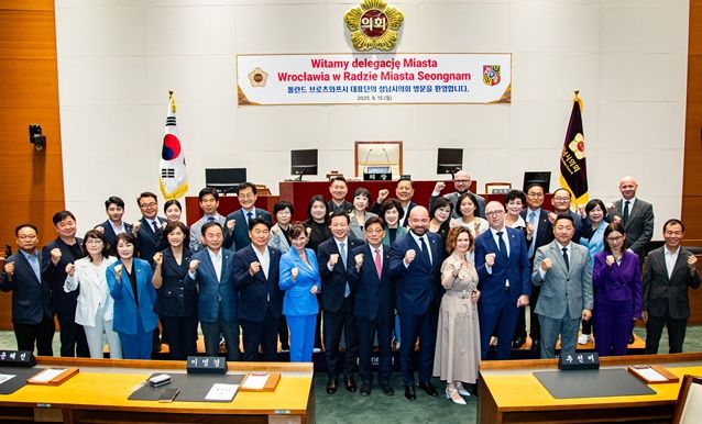 성남시의회, 폴란드 브로츠와프시 대표단 방문에 따른 교류협력 방안 논의