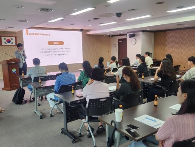 대전 서구 통합사례관리 역량 강화 교육 현장