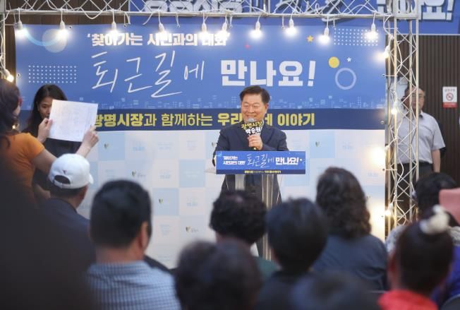 박승원 광명시장이  지난 16일 저녁 광명사거리역 쉼터에서 열린 '찾아가는 시민과의 대화-퇴근길에 만나요!'에 참석한 시민들과 소통하고 있다.