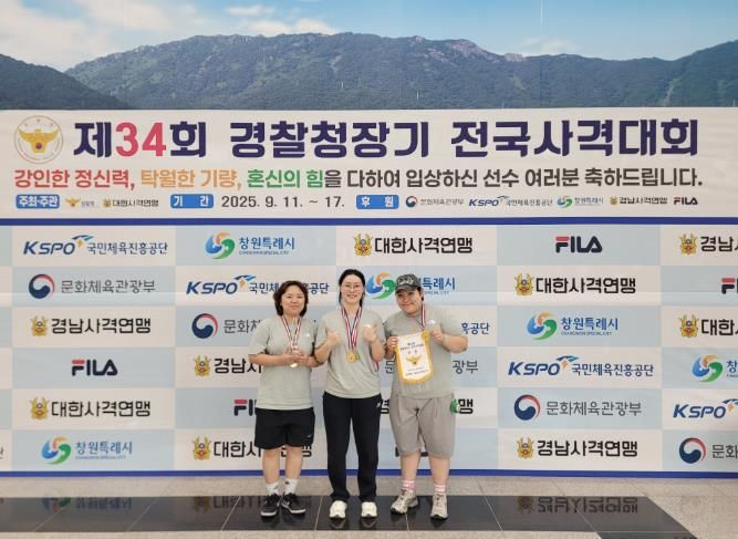 임실군청 사격팀, 제34회 경찰청장기 전국사격대회 금빛 총성