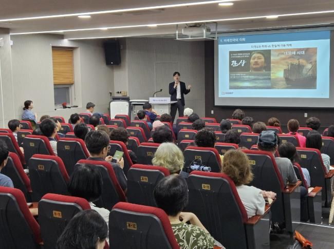 지난 16일 광명시평생학습원 강당에서 학습자와 교육 관계자 등 100여 명이 참석한 가운데 ‘광명지식상점 개강식 및 명사 특강’이 진행 중이다.