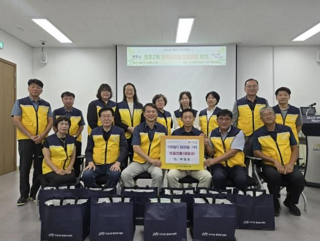 광주시 오포2동 지역사회보장협의체 백철흥 위원, 추석 맞아 생필품 꾸러미 기탁