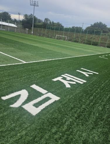 김제시, 대한축구협회(KFA) 1등급 인증 축구장 개장