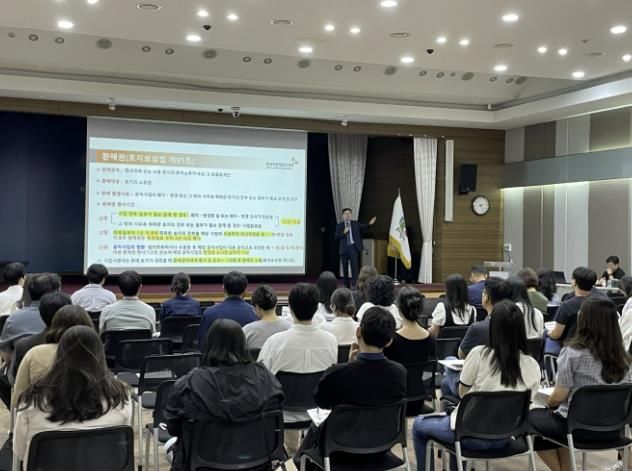 의왕시, '공유재산 바로 알기' 실무교육 실시