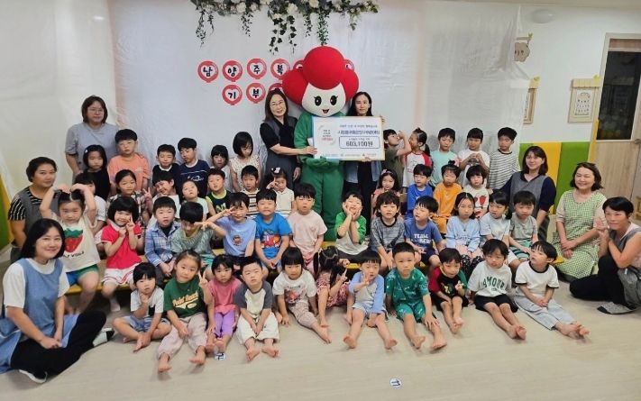 남양주시복지재단, 어린이집 대상 나눔문화 캠페인 성료