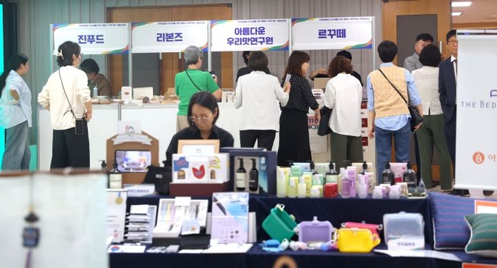 지난 23일 시청 대회의실에서 ‘광명시 지역기업 구매상담회’가 진행되고 있다.