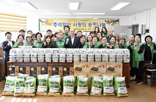 새마을운동 동두천시지회, 추석 맞이 송편 나눔으로 이웃사랑 실천