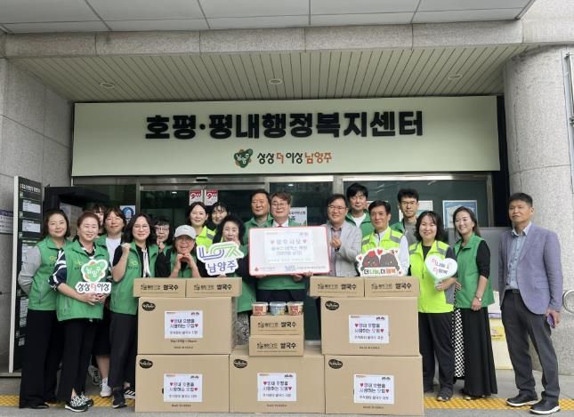 평내호평을사랑하는모임, 추석 맞아 남양주시 호평동에 쌀국수 50박스 후원