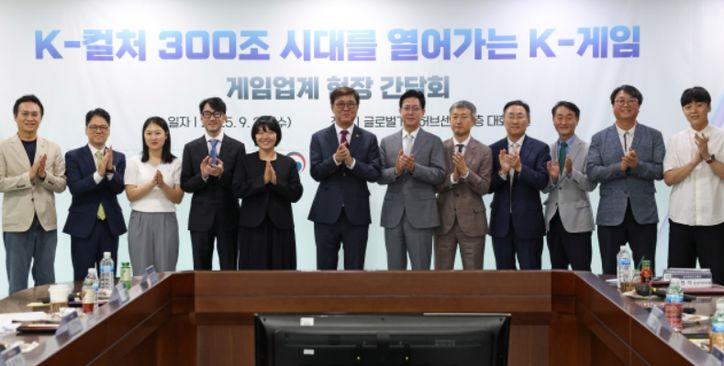 게임업계 현장 간담회