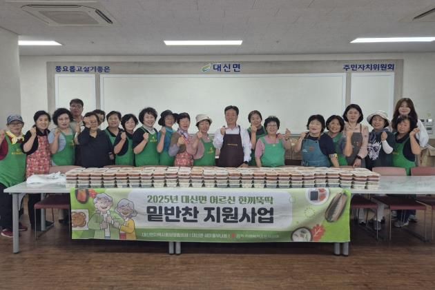 여주시 대신면 지사협, 추석 명절 앞두고 어르신 한끼뚝딱 밑반찬 지원사업 진행