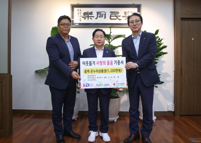 왼쪽부터 송영규 KD운송그룹 차장, 주광덕 시장, 우정식 KD운송그룹 이사