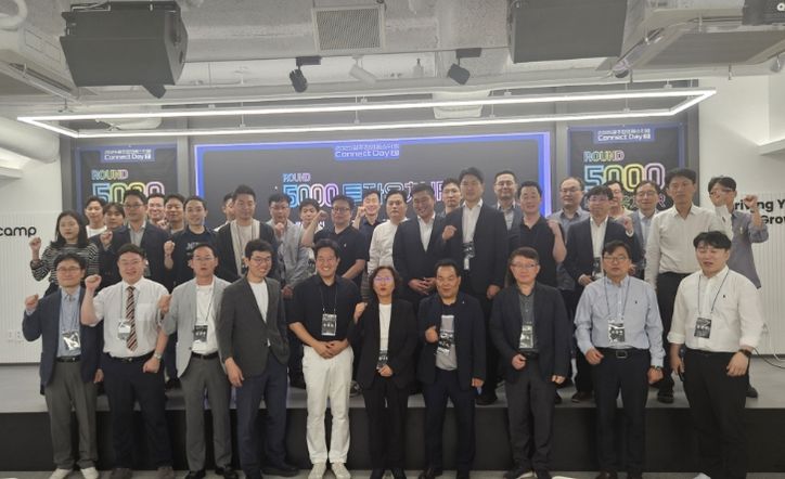 스타트업 투자유치 설명회