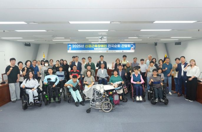 이명노 광주광역시의원 ‘신경근육장애인 복지증진 정책토론회 개최’