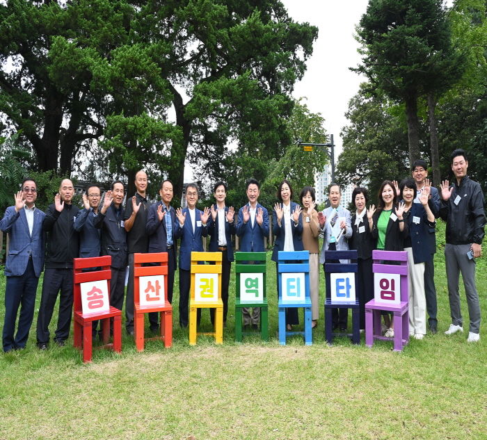 김동근 시장이 9월 24일 송산사지 근린공원에서 ‘송산권역 현장 티타임’을 가진 뒤 참석자들과 기념사진을 찍고 있다.