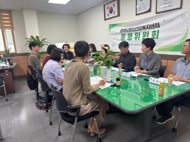 평택시 정신건강복지센터, 2025년 제3회 운영위원회 회의 개최