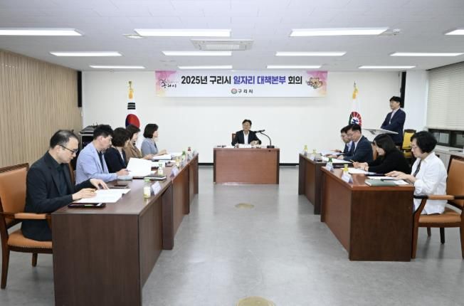 엄진섭 부시장 주재로 2025년 제3회 일자리 대책본부 회의를 개최하고 있다.