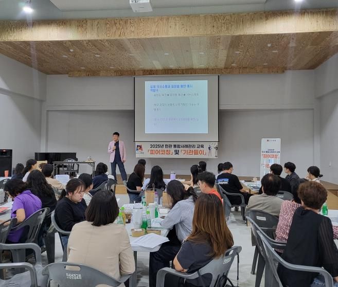 안성시, 민관 협력 촉진을 통합사례관리교육 '기관들이' 및 '피어코칭' 성료
