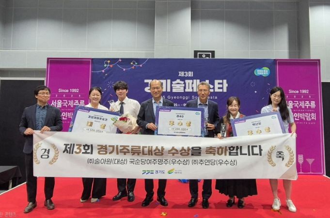 여주시, 제3회 경기주류대상서 3관왕 쾌거