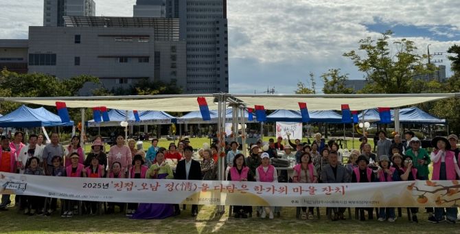 남양주시 북부희망케어센터, 취약계층 어르신 50명과 추석맞이 마을잔치 열어