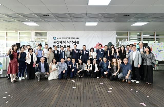 포천시, 전국 최초 '자기주도학습센터' 개소식 개최