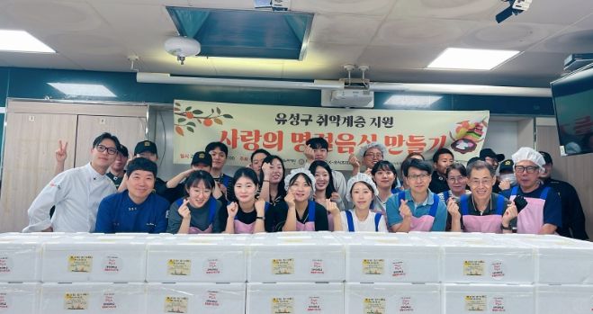 지난 25일 진행된 ‘2025 사랑의 명절음식 만들기’ 행사