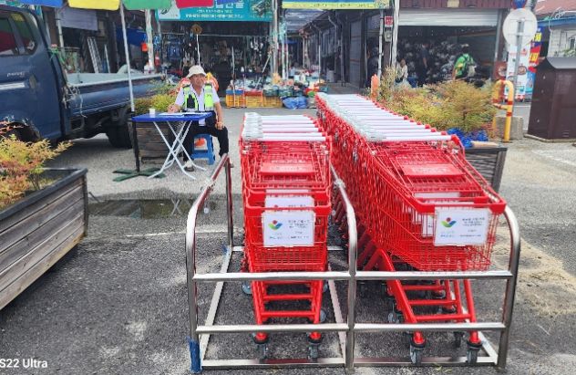 전통시장 공공카트 대여 서비스 운영