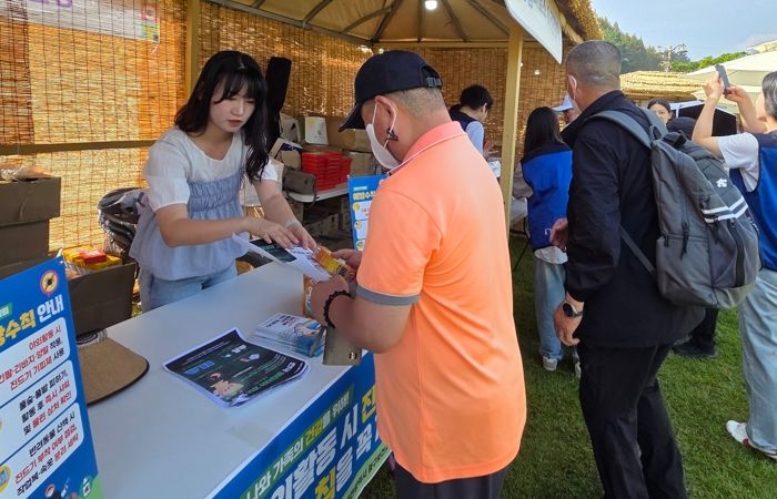 대전 중구, 뿌리축제에서 진드기 매개 감염병 홍보 캠페인 실시