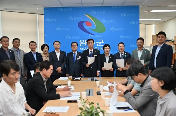 완주군의회, 완주·전주 통합 6자회담 결과에 유감 표명