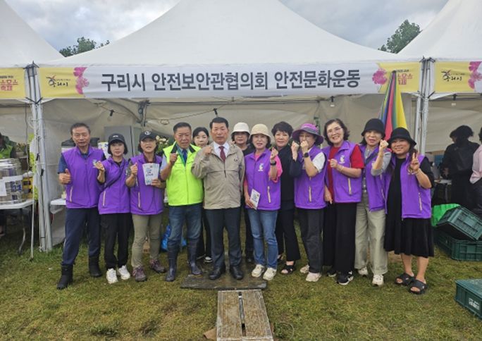 안전보안관협의회에서 지난 27일부터 2025년 코스모스 축제 안전문화운동을 전개했다.