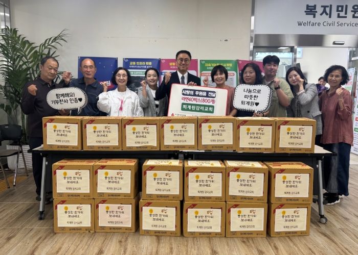 남양주시 퇴계원감리교회, 명절맞아 따뜻한 나눔 이어가…라면 40박스 후원