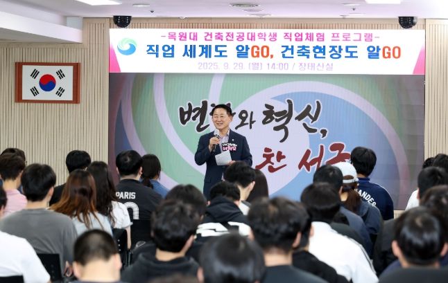 29일 건축 직업 체험 프로그램 오피스텔 공사 현장 견학