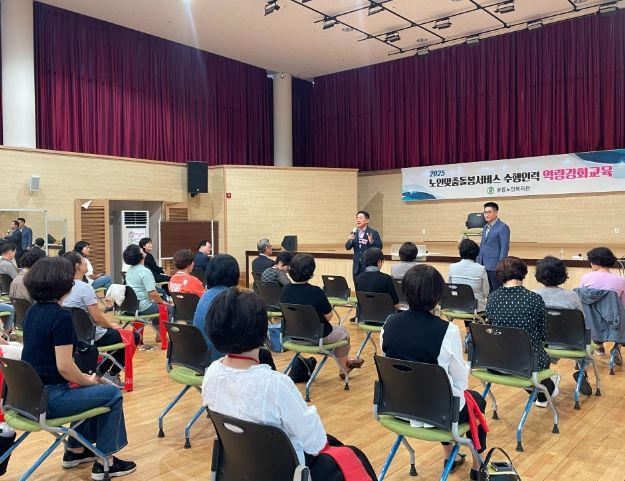 유등노인복지관서‘찾아가는 건강 운동 교실’