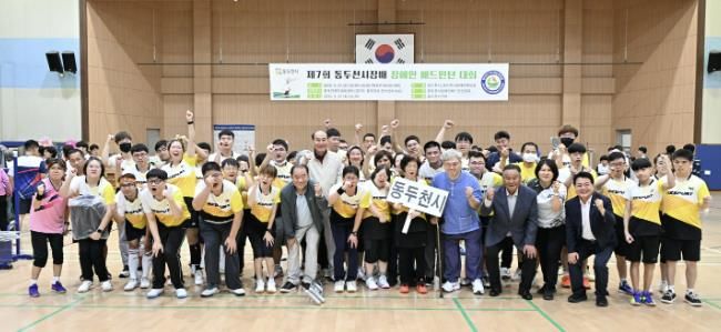 동두천시, ‘제7회 동두천시장배 장애인 배드민턴대회' 성황리 개최